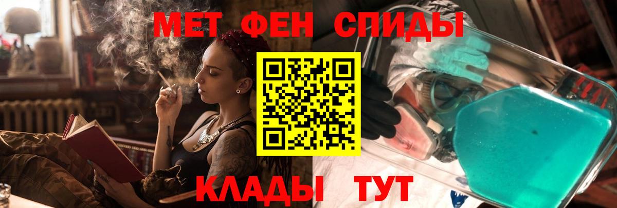 Янаул  Амфетамин  Вход с VPN  АМФ 98%  Амфетамин 