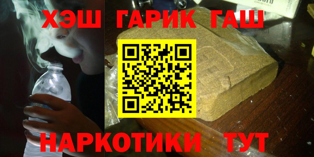 ГАШИШ VHQ  Вход с VPN  Гашиш  Янаул  где купить наркоту  Гашиш AMNESIA HAZE 