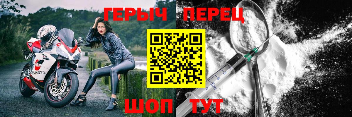 ГЕРОИН VHQ  Вход с VPN  Янаул 