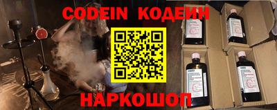 кокаин колумбия Кандалакша
