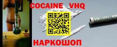 кокаин колумбия Кандалакша