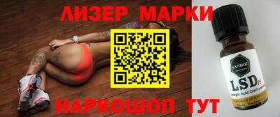 кокаин колумбия Кандалакша