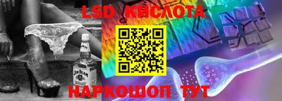 дживик Канаш