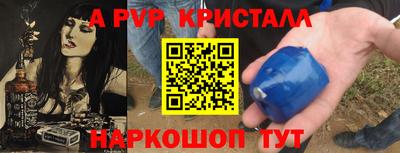 дживик Канаш