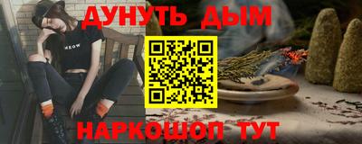 дживик Канаш