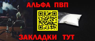 дживик Канаш