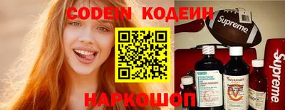 дживик Канаш