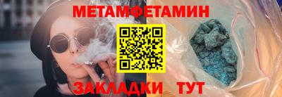 дживик Канаш