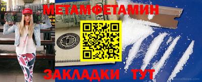 дживик Канаш