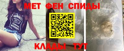 дживик Канаш