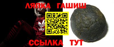 дживик Канаш