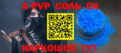дживик Канаш