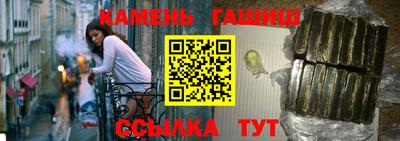 дживик Канаш