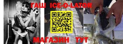 дживик Канаш