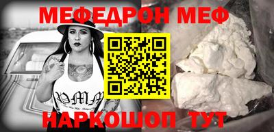 дживик Канаш
