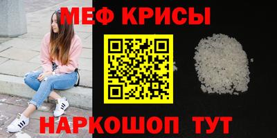дживик Канаш