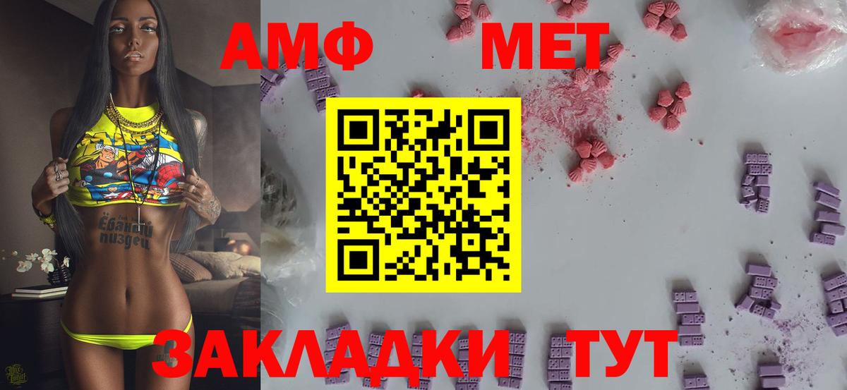 Янаул  Метамфетамин мет  Вход с VPN  Метамфетамин мет 