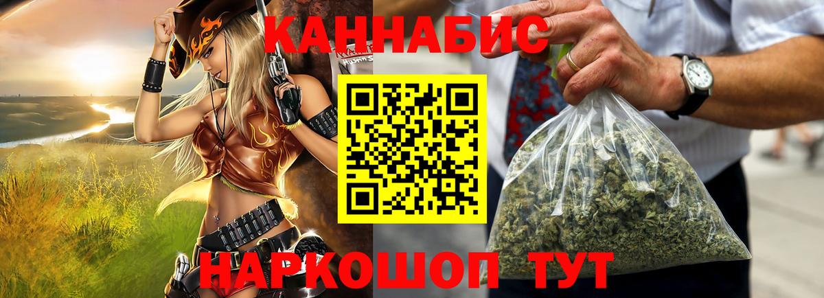 Шишки марихуана OG Kush  Каннабис план  Марихуана SATIVA & INDICA  Янаул  Вход с VPN 